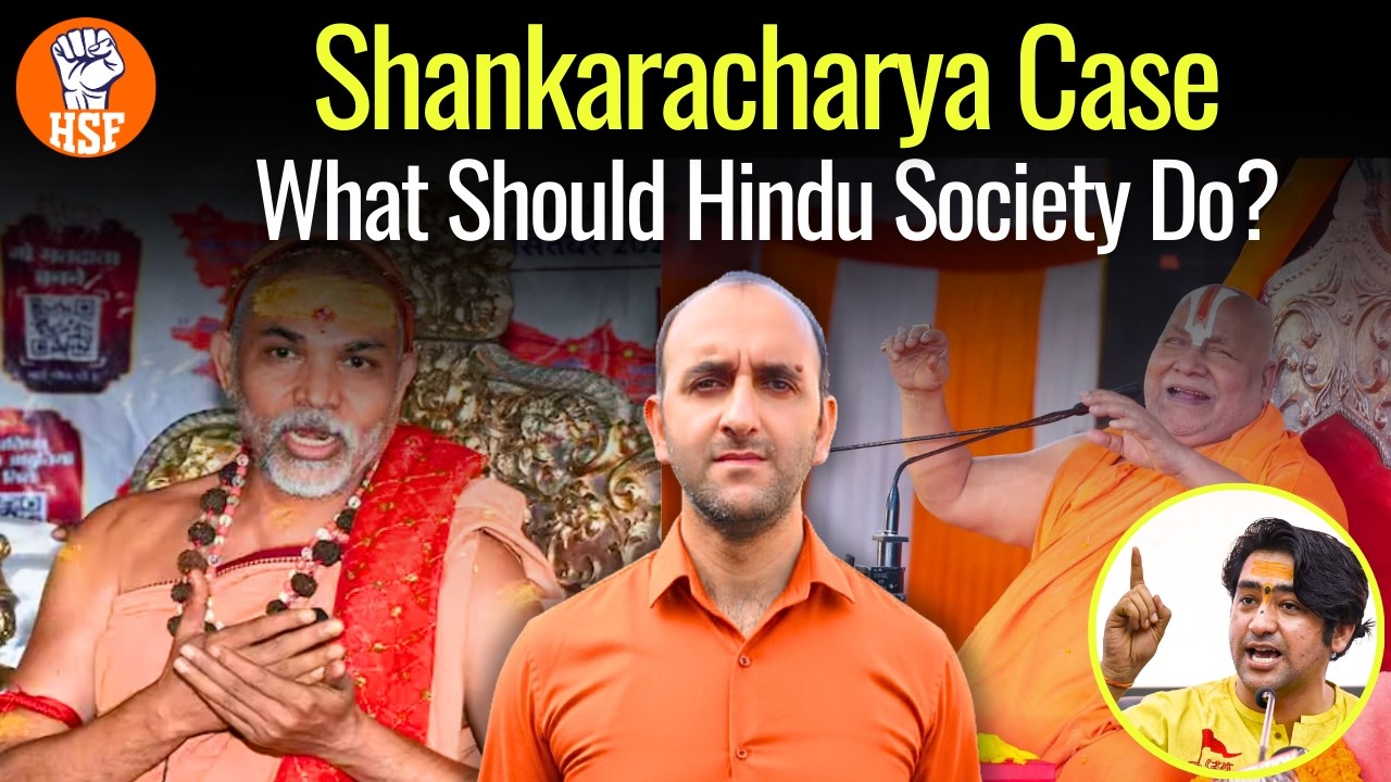 When Saints Are Accused | Shankaracharya Case & A Message to Hindu Society | HSF