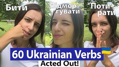 Learn 60 Ukrainian Verbs In Under 10 Minutes! Acted Out For Easy Memorization!