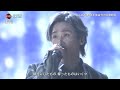 KinKiKids 2019 FNS歌謡祭 光の気配 2019 12 4