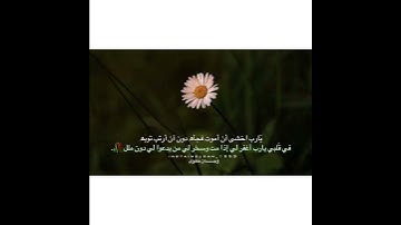 كل من عليها فان [سورة الرحمن: 26]