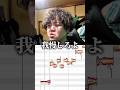 M!LKの「好きすぎて滅！」の音程を上げ続けて今これ #好きすぎて滅 #shorts