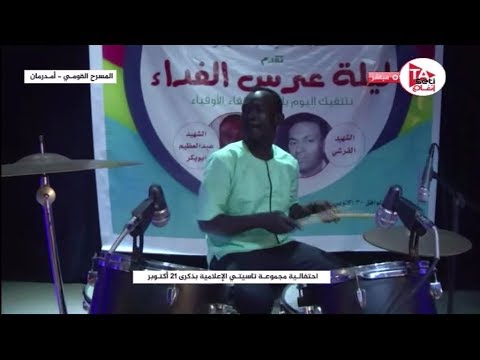 عقد الجلاد اكتوبر 2019 2
