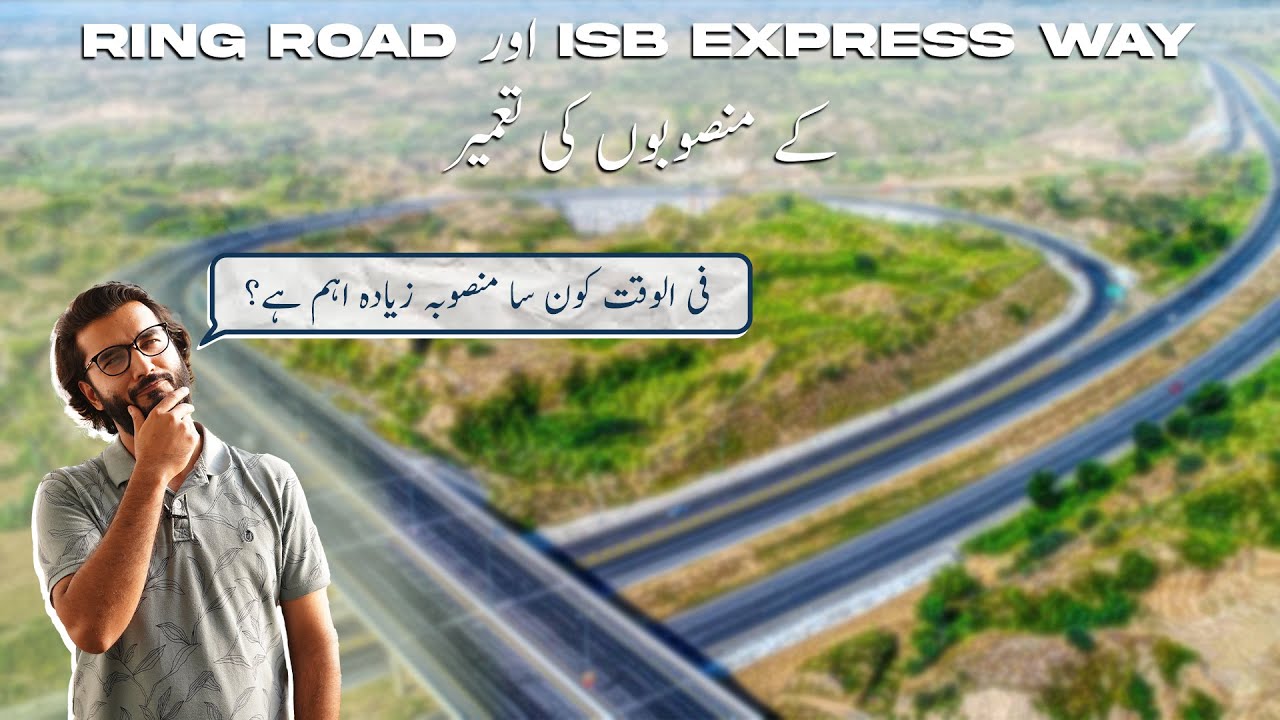 Real Estate Journalism | Episode 1 By Awaz Marketing | Islamabad Expressway or Ring Road ?