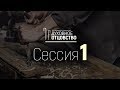 Почему мало отцов? (Алексей Коломийцев) || Сессия 1 || Конференция служителей "Духовное отцовство"