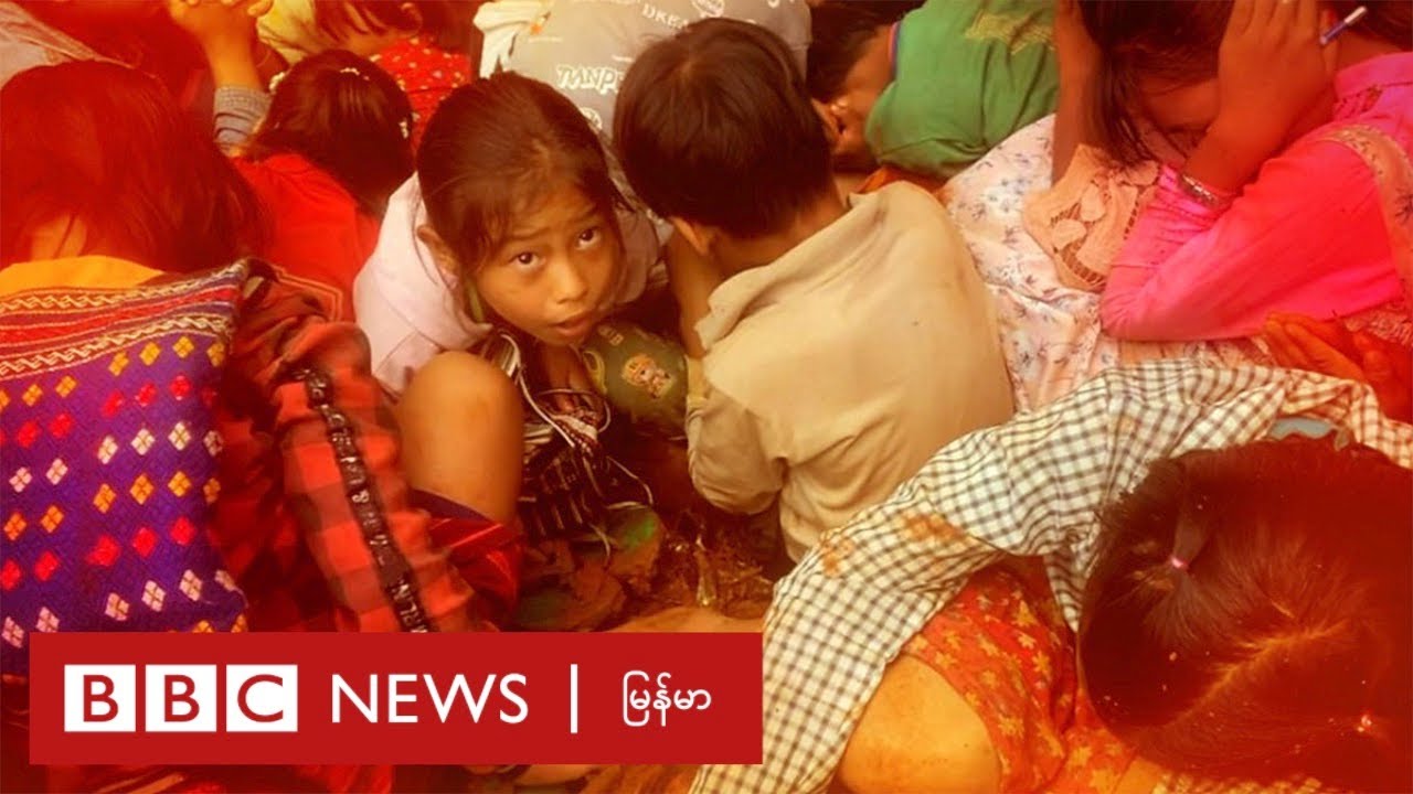 မြန်မာစစ်တပ်ရဲ့ ဝေဟင်စစ်ဆင်ရေး - BBC News မြန်မာ