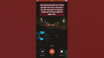 سورة لقمان الاية 33