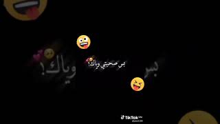 شعر عن الصديقه♥️♥️😛