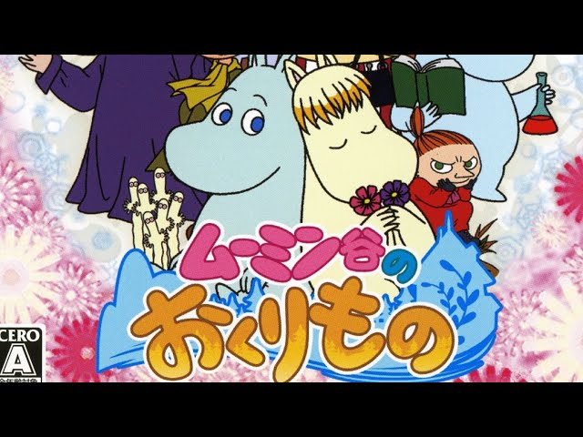 ムーミンDS Amazon.com: Moomon Tani no Okurimono [Japan Import] : Video Games