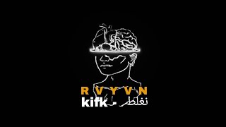 RVYVN -Kifk_نغلط (lyrics video)