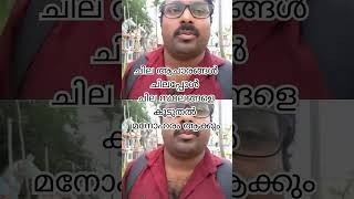 ചില ആചാരങ്ങൾ ചിലപ്പോൾ സ്ഥലങ്ങളെ കൂടുതൽ മനോഹരം ആക്കും #CulturalExplorer #CulturalFestivals#Tradition