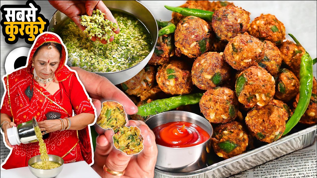 ☔ तेज बरसात में आलू नहीं, इस बार बनाएं मूंग दाल के सबसे कुरकुरे पकोड़े 😋 पारंपरिक मारवाड़ी रेसिपी 🌟