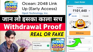 Ocean 2048 Link Up Se Paise Kaise Nikale | Ocean 2048 Link Up App Real or Fake | Withdraw Proof screenshot 2