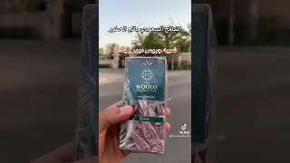 عطر ايدن من كلوكشن وود شبيه جريس ديور