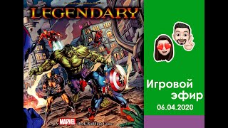 Играем в Legendary Marvel Deckbuilding Game screenshot 3