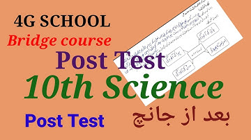 10th| Science 2| Post Test |Answers| Bridge course| برج کورس| دہم |جماعت |بعداز جانچ| @4GSCHOOL