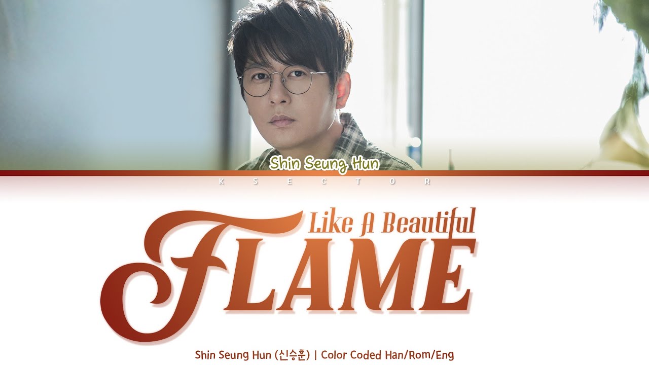 Shin Seung Hun (신승훈) - Like A Beautiful Flame (불꽃처럼 아름답게) [Color Coded Lyrics Han/Rom/Eng]