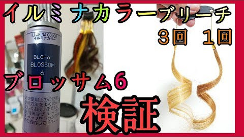 髪技屋さん かみわざや Youtube 髪技屋さん かみわざや Youtube