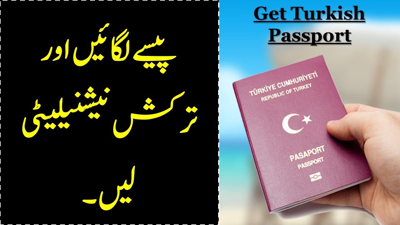 How to get turkish nationality