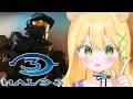 【HALO 3】I DON'T LIKE WHERE THIS IS GOING