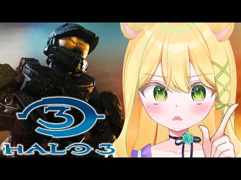 【HALO 3】I DON'T LIKE WHERE THIS IS GOING