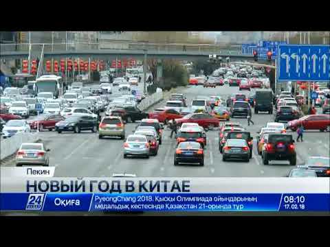 Жители Китая встретили Новый год по лунному календарю