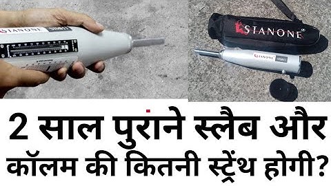 Rebound hammer test procedure | 2 year old slab & column strength test | Stanone Hammer