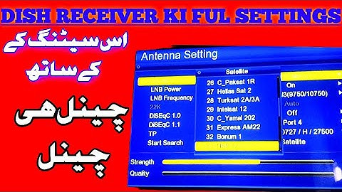 How to tune dish Receiver | | New Receiver setting For all Satellite 2025