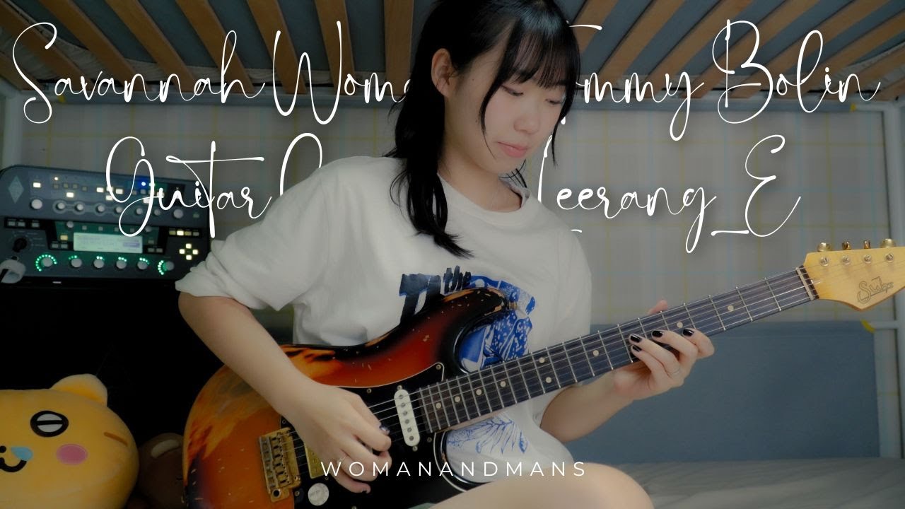 이랑이 Savannah Woman - Tommy Bolin - Guitar Cover By (Leerang_E)