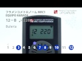 フラメンコメトロノームMRC1 EQUIPO HARADA（12-B ﾌﾞﾚﾘｱ）
