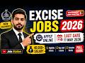 Excise Police Jobs 2026 | New Govt Jobs 2026 | Excise Police Jobs Full Guide 🔥Salary & Full Details