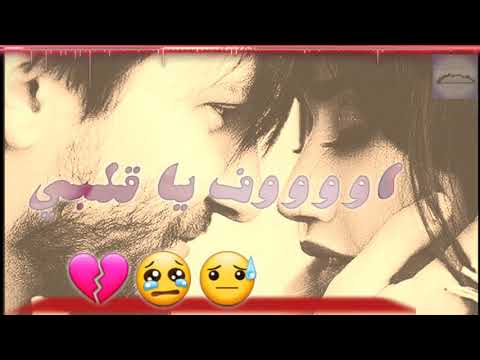 حالات حزينه دموع تحسين
