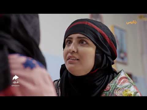 حنان لـ أمها: شليني معك لا تخليني في هذا البيت ـ طريق إجباري