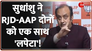 Sudhanshu Trivedi Debate: सुधांशु ने RJD - AAP दोनों को एक साथ 'लपेटा'! | Ram Mandir | Ayodhya | TTK