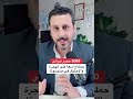 إدارة ترامب نشر 2000 عنصر فدرالي في حملة واسعة على الهجرة والاحتيال في مينيسوتا 