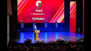 Торжественное собрание в честь 79-летия Великой Победы в Хабаровске
