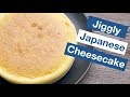 Jiggly Japanese Cotton Cheesecake Recipe - Like Uncle Tetsu's Japanese Cheesecake  - Glen & Friends