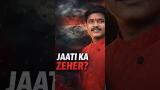 Download Lagu Casteism in India: Sach Jo System Nahi Batata . constitution  casteism#Casteism #shorts MP3