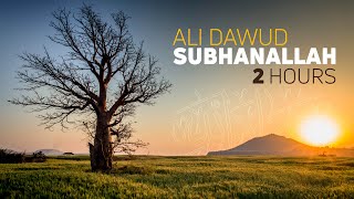 Subhanallah the best islamic background in History - ALI DAWUD 2 Hours