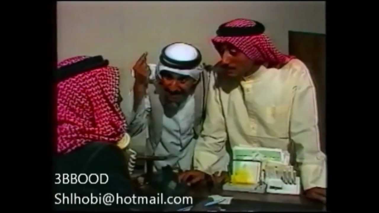 السهرة السعودية النادرة: حمود ومحيميد | كاملة [HD]