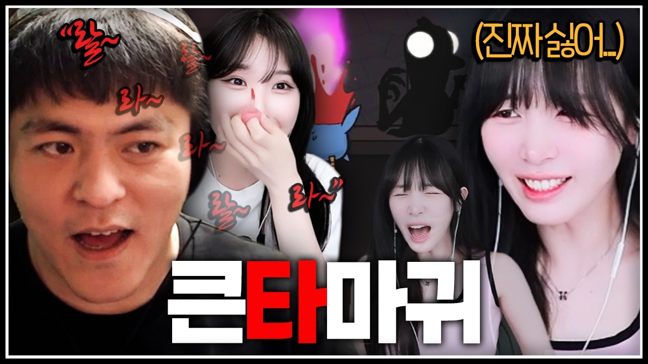 아저씨 너무 무섭게 생겼어요