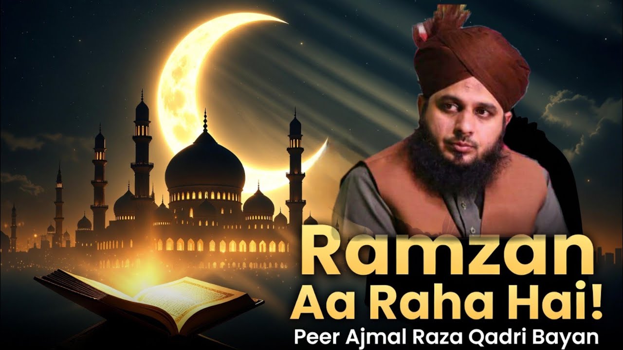 Ramzan Ul Mubarak Ki Aamad | Peer Ajmal Raza Qadri Ka Dil Ko Hila Dene Wala Khutba