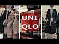 Обзор Юникло женской одежды/UNIQLO зима/ UNIQLO в Японии/ Шопинг