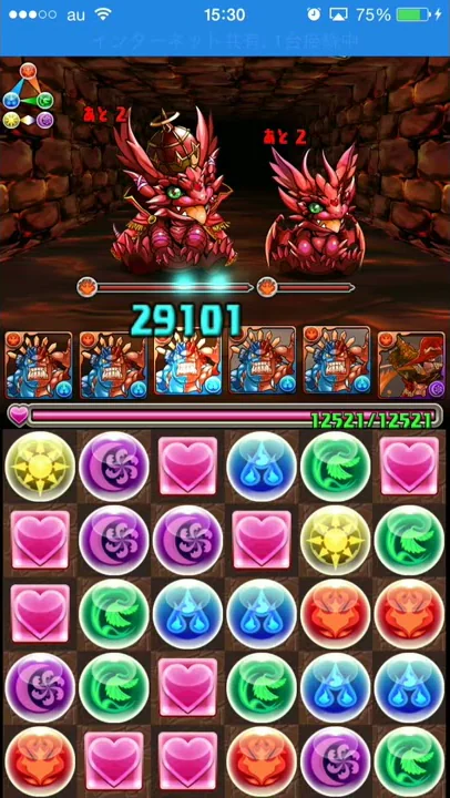 パズドラ オーガ システム