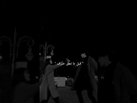بالصدفه تقابل بنت جميله وتخطف قلبك خطف