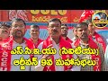 ఎస్.సి.ఇ.యు (సిఐటియు) ఆర్జీవన్ 9వ మహాసభలు//SRS NEWS 