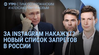 УТРО