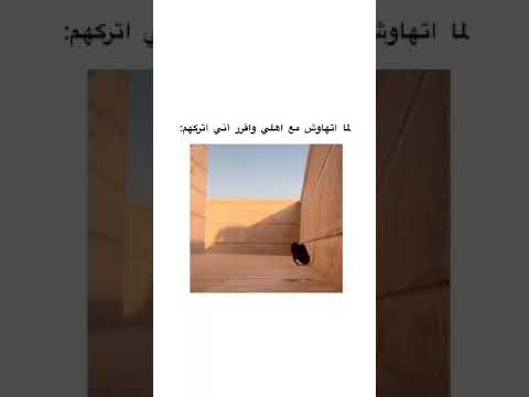 انا تعبان خلاص