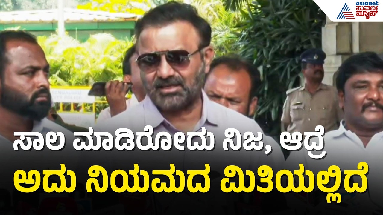 ಗ್ಯಾರಂಟಿ ಮತ್ತು ಅಭಿವೃದ್ಧಿ ಸಮತೋಲನದ ಬಗ್ಗೆ ಕಾಂಗ್ರೆಸ್ ಹರ್ಷ! | Karnataka Budget 2026 | Suvarna News