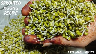 Sprouted Moong Recipe | साबूत मूंग को अंकुरित करने का सबसे आसान तरीका | Ankurit Moong
