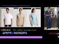UNIFORMES PARA MÉDICOS 2018 ,TELAS ANTIFLUIDOS (o1-3636359 LIMA)